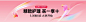 微信截图_20240531161922