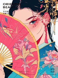 太唯美啦！这画风真的绝了！扁平文创人物插画_1_町果_来自小红书网页版
