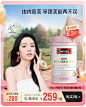 swisse斯维诗海外旗舰店