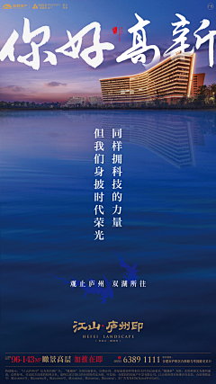 杨哲fly采集到庐州江山印