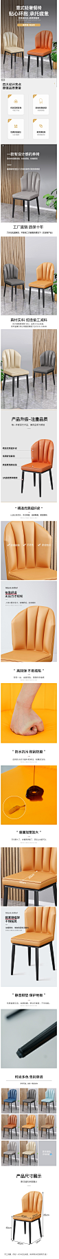 餐椅家用现代简约椅子靠背软包凳子网红化妆椅北欧轻奢皮艺餐桌椅-tmall.com天猫