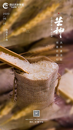 rupiao采集到海报