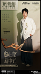 早秋时刻，该是穿搭换... - @抖音电商的微博 - 微博早秋时刻，该是穿搭换新时！
抖音商城x红秀GRAZIA共同开启#好会穿上新月#，在这里可以看见
 陈采尼呀 用松弛慵懒刻画时髦智慧
 黑犬酱·MO 化身街头流浪牛仔
 林小宅 肆意混搭，想怎么穿就怎么穿
 余三火火火 亚酷兼具，在钢筋水泥的都市丛林机能探险
 张突然啊 亲身演绎东方韵味 
 庆怜on_the_Island 完美融合怀旧和潮流

6位风格发起人，领衔6种早秋王牌穿搭风向，城市机能风、流浪丹宁风、日常中式风、返潮复古风、失序混搭风、高智