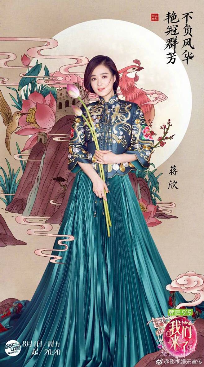 湖南卫视#我们来了# 第二季正式回归，全...