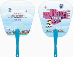 驾校扇子  - 源文件下载【酷图网】学车广告扇,驾校扇子,扇子广告,暑期驾校,扇子,火热招募,广告扇,活动扇子,扇子广告设计,扇面广告,扇子设计,驾校招生,汽车广告扇,广告扇设计,广告扇模板,招生广告扇,报名广告扇,pp广告扇,培训广告扇,夏季广告扇