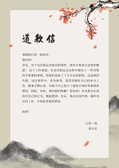 迷妹丫丫酱采集到背景素材