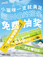 免费抽奖|抽3只小猫咪试吃PLUS猫条~ - 小红书