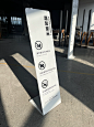 温馨提示牌