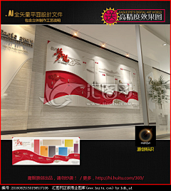 Fr7dzhKv采集到政府文化墙