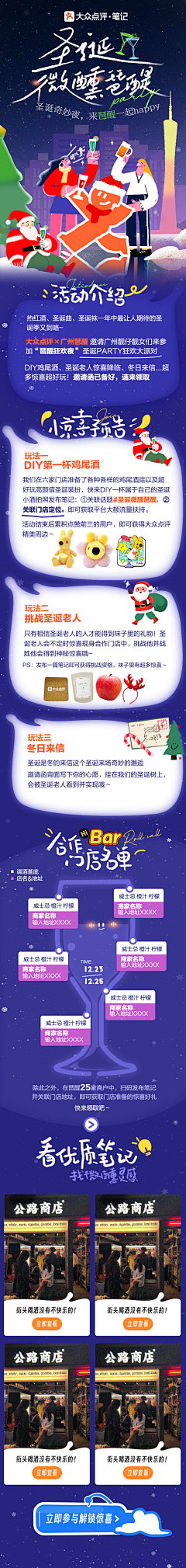 春不寒°采集到微信/推文/长图/公众号