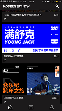 会发光的豆子采集到banner