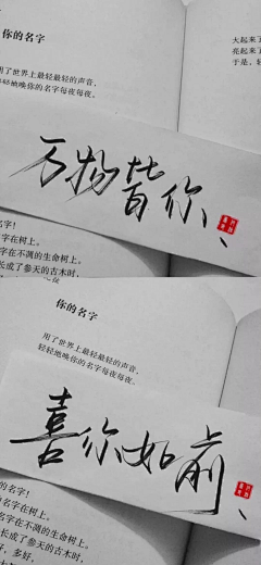 蜡笔说它爱小新采集到酷·致我喜欢的~