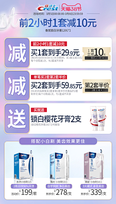静105采集到版头