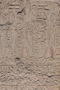 Egyptian Artifact (160)