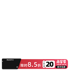 MRUAENA采集到主图打标