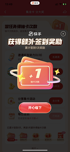 Snakey_R采集到UI