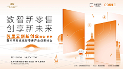 MMNING采集到主题KV｜視覺