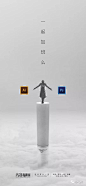 【欣赏】广告公司自嗨作品第三季