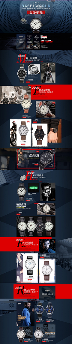 lzzz_采集到巴塞尔