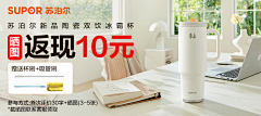 无事發發呆采集到活动解说-关联页/赠品页
