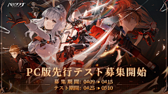 Taymor陶采集到banner_二次元