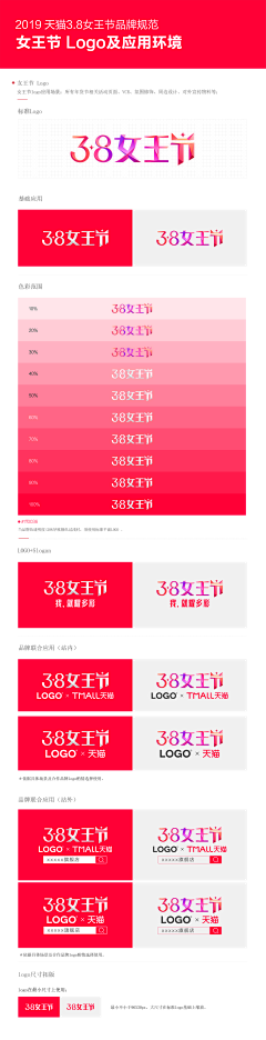 Lee●ω●采集到❤是视觉规范呀