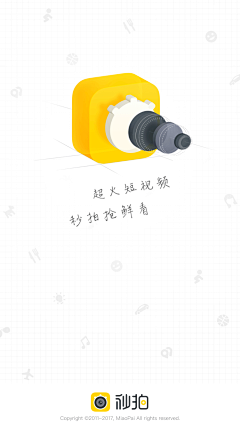 Albertsky采集到app_启动页