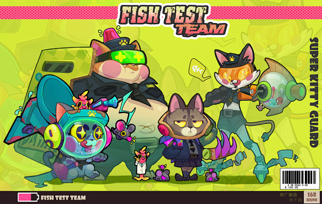 猫猫警卫队Super Kitty Gua...