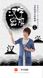 于丹开屏（带logo）