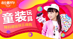 Hello_KkKimi采集到banner