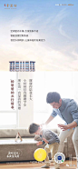 金茂府视觉小品