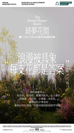 iliuoooooo采集到创意提案