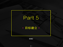 a王者敏儿采集到分析app界面