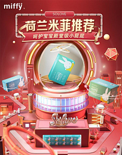 倩111采集到活动