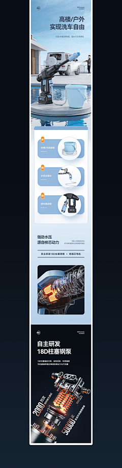 新的NPC采集到产品详情页