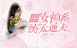 顾安年封面设计/总裁封面/汤圆创作
