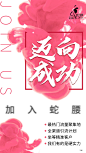  面膜   营养品  母婴  尿不湿  箱包  保健  口红  防晒霜  洁面   面霜  卸妆   眼霜  凝胶  隔离   睫毛膏  乳胶枕  乳胶   元旦  腊八节  小寒  大寒  除夕 春节  立春  元宵节  情人节  妇女节  植树节  春分  愚人节  清明节  劳动节  青年节  立夏  母亲节 护士节  小满  儿童节  芒种  父亲节  端午节  建党节  小暑  大暑  建军节  立秋  处暑  中元节    微商海报  朋友圈海报  创意设计 文