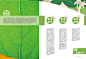 普善堂最终改-08