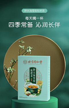 阿猫阿狗53采集到药品与化妆品