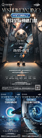 VR科技体验系列稿-源文件