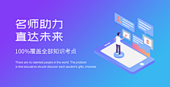 兮昕xy采集到banner