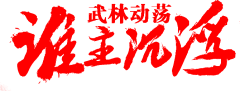 簡oO采集到字体