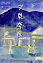 微博 – 随时随地发现新鲜事