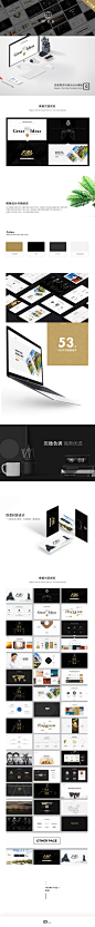 【不二诚品】优雅网页风模板设计1《Web》-工作汇报总结计划策划书企业宣传年终报告