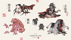 1DZKHbOJ采集到怪-坐骑