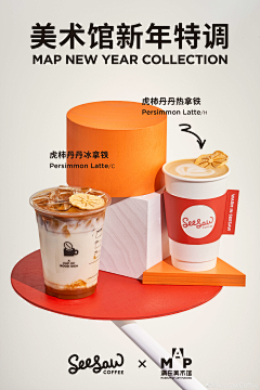 是只努力的废猫采集到食物类