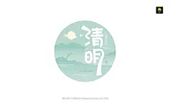 阿牛字体设计（二）_胡斌_68视觉