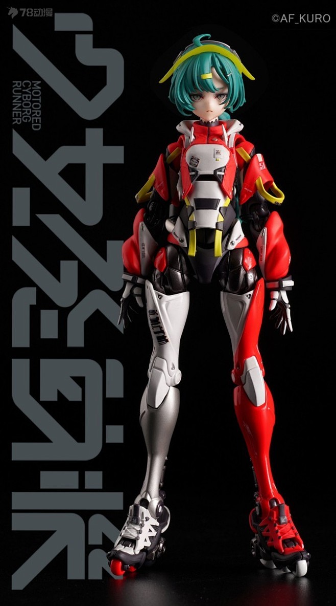 RUNNER SSX_155tb ”TURBO ACID” 「少女発動機」 少女発動機 | MAX FACTORY