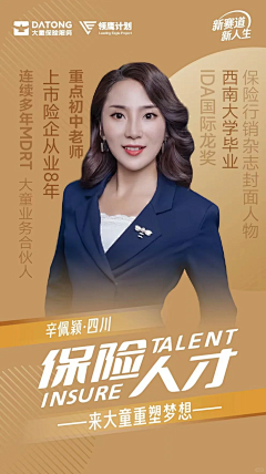 北巷·采思采集到好看排版