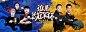 蓝黄pk 谁是总冠军杯-横版 赛事活动 banner 游戏 吃鸡